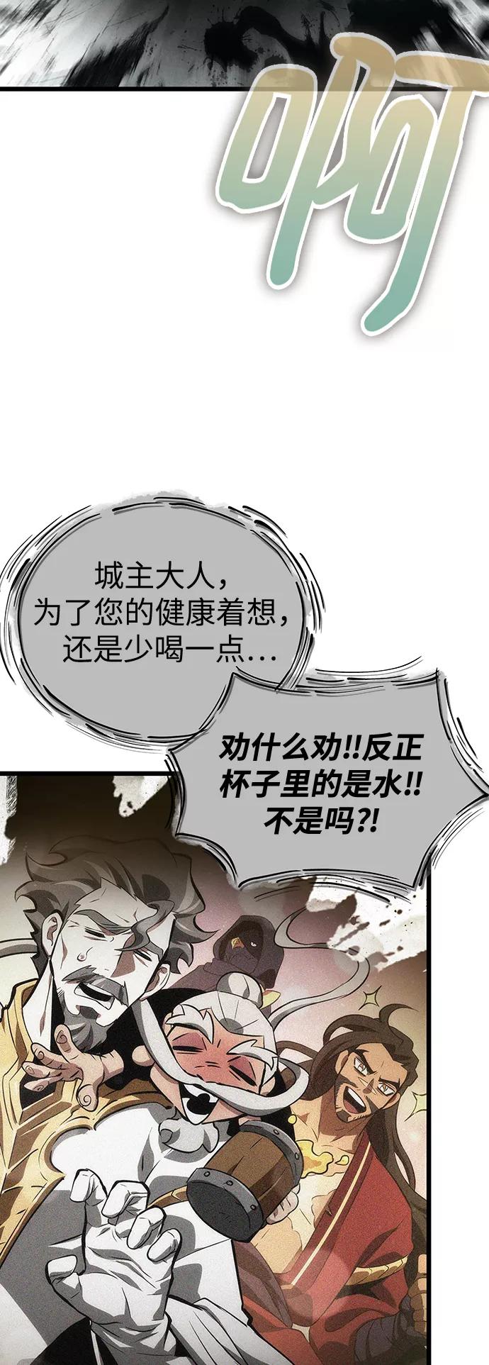 第29话-灭亡之后的世界-singNsong/S-Cynan,Undead Gamja（第20张）