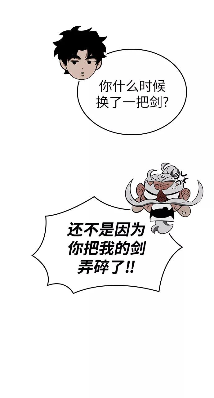 第29话-灭亡之后的世界-singNsong/S-Cynan,Undead Gamja（第14张）
