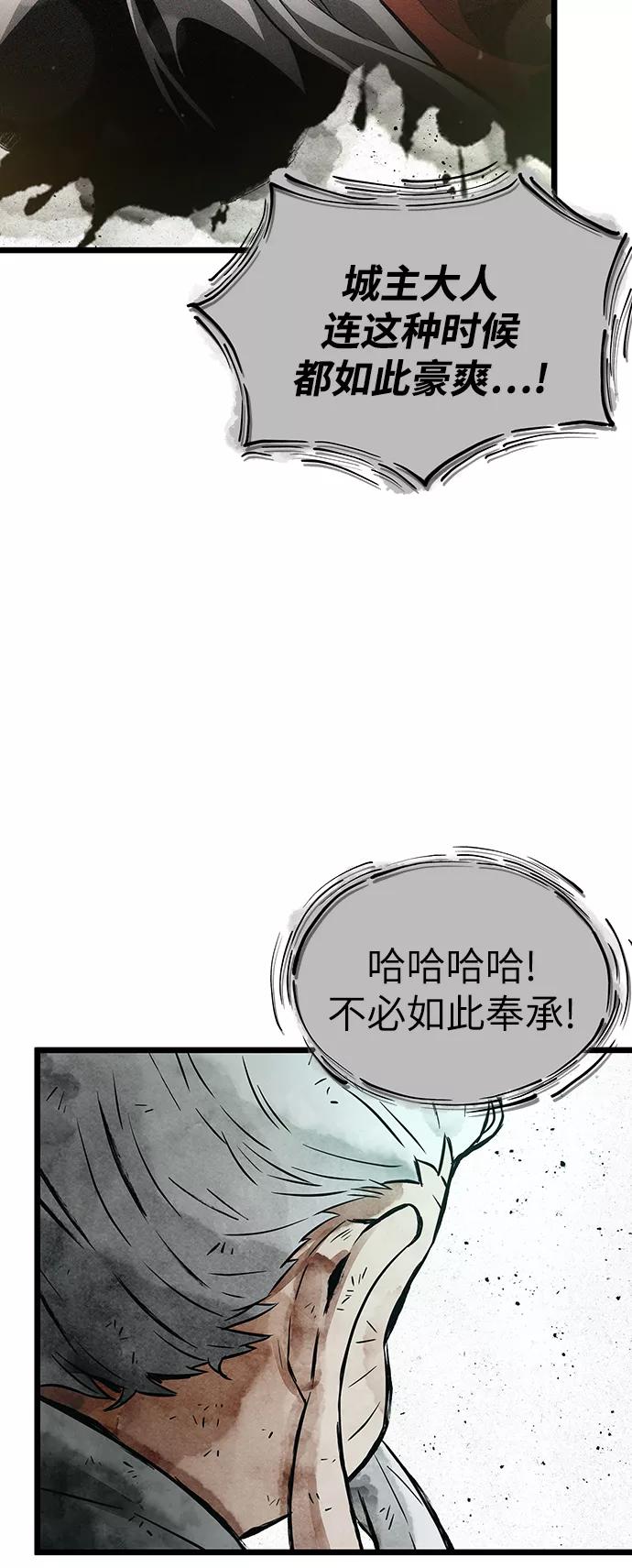 第29话-灭亡之后的世界-singNsong/S-Cynan,Undead Gamja（第21张）