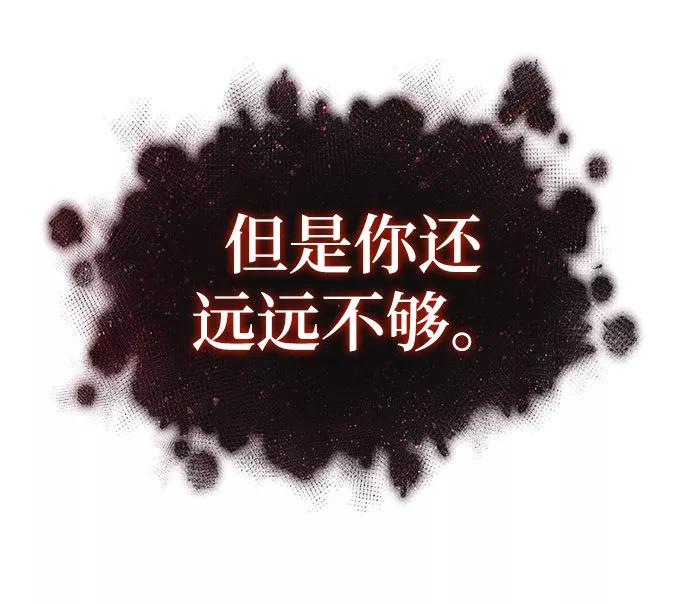 第30话-灭亡之后的世界-singNsong/S-Cynan,Undead Gamja（第15张）