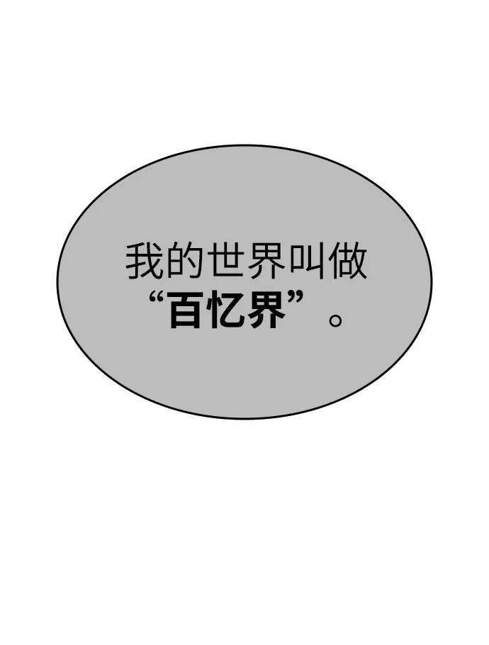 第30话-灭亡之后的世界-singNsong/S-Cynan,Undead Gamja（第64张）
