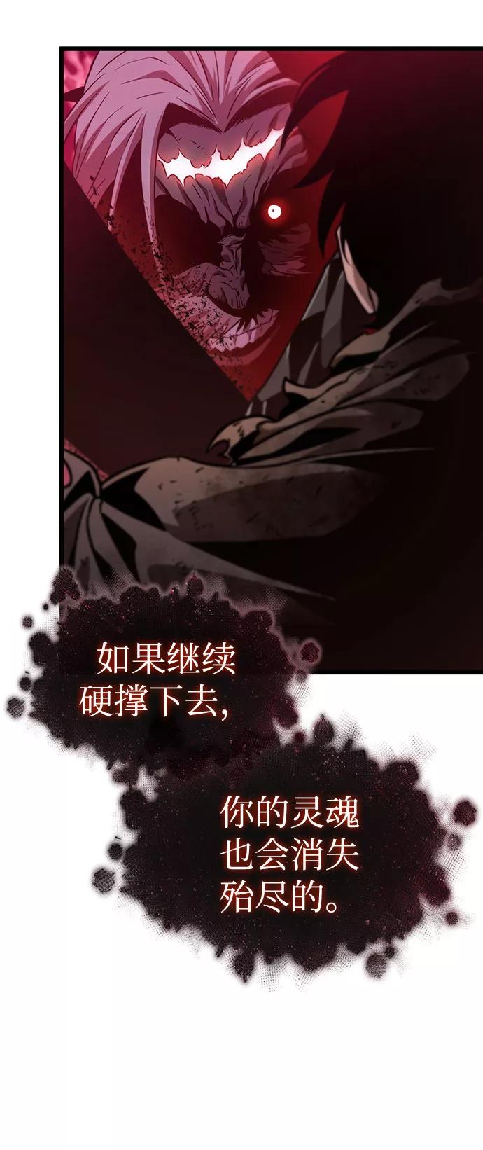 第30话-灭亡之后的世界-singNsong/S-Cynan,Undead Gamja（第60张）
