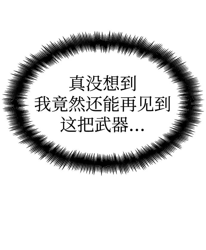 第30话-灭亡之后的世界-singNsong/S-Cynan,Undead Gamja（第8张）