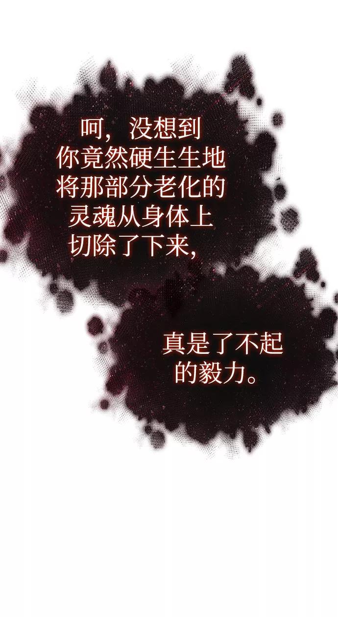 第30话-灭亡之后的世界-singNsong/S-Cynan,Undead Gamja（第40张）