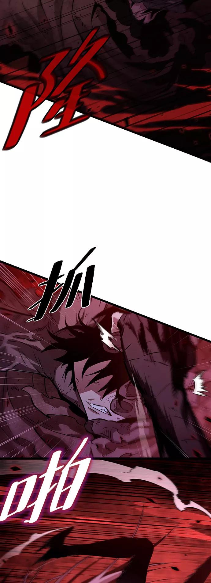 第30话-灭亡之后的世界-singNsong/S-Cynan,Undead Gamja（第18张）