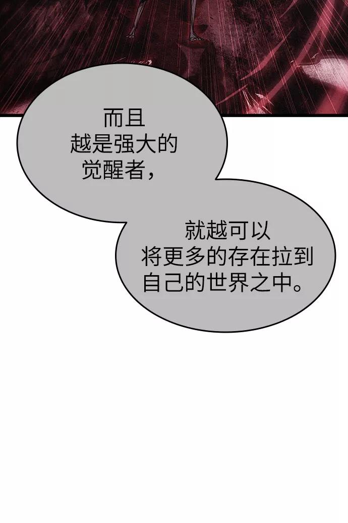 第30话-灭亡之后的世界-singNsong/S-Cynan,Undead Gamja（第67张）