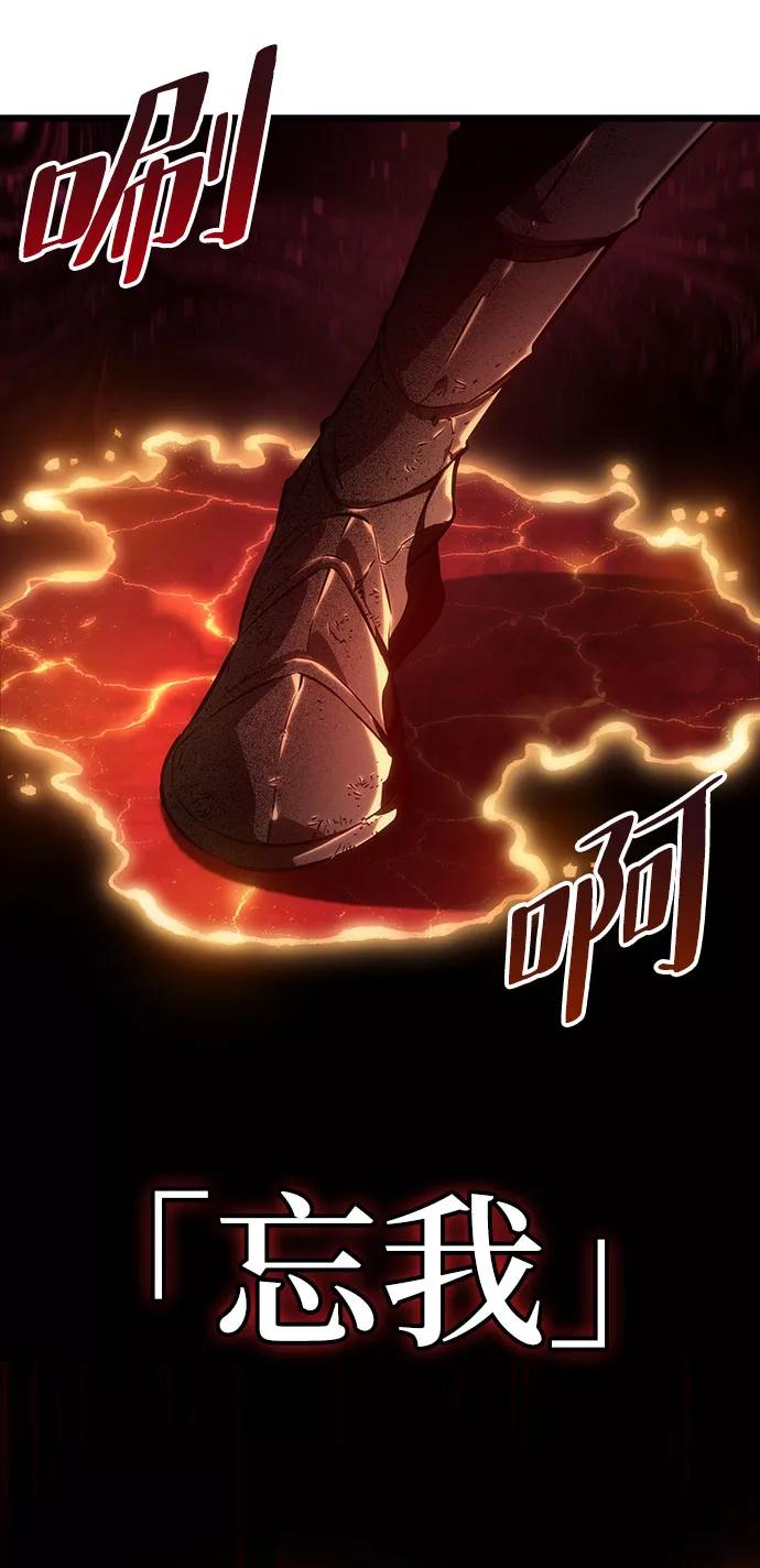 第30话-灭亡之后的世界-singNsong/S-Cynan,Undead Gamja（第72张）