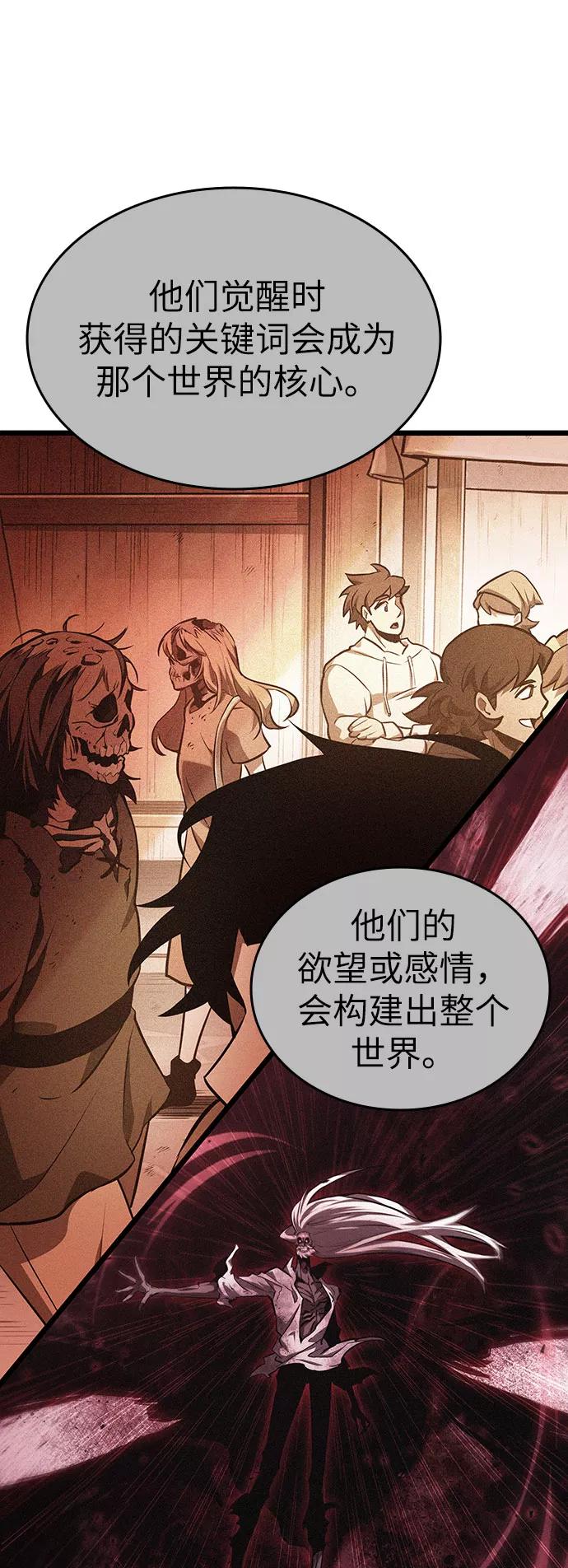 第30话-灭亡之后的世界-singNsong/S-Cynan,Undead Gamja（第66张）