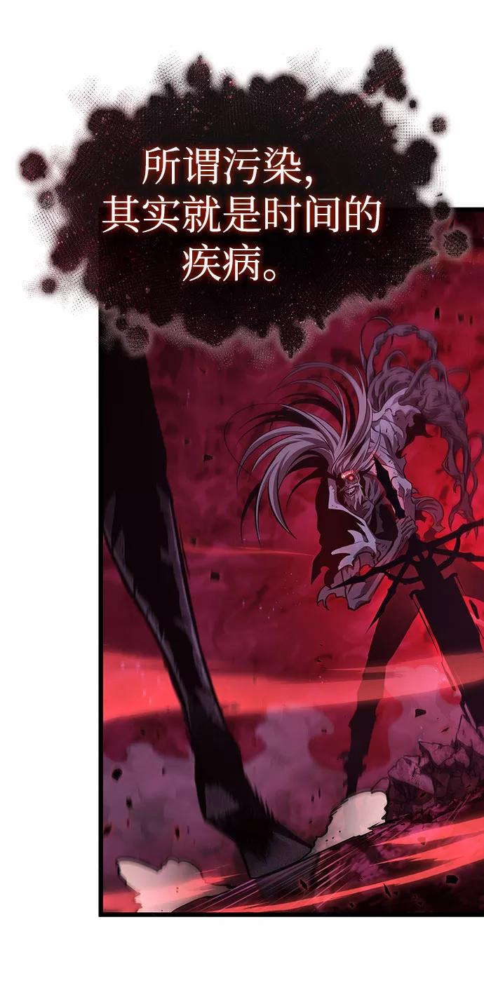 第30话-灭亡之后的世界-singNsong/S-Cynan,Undead Gamja（第32张）