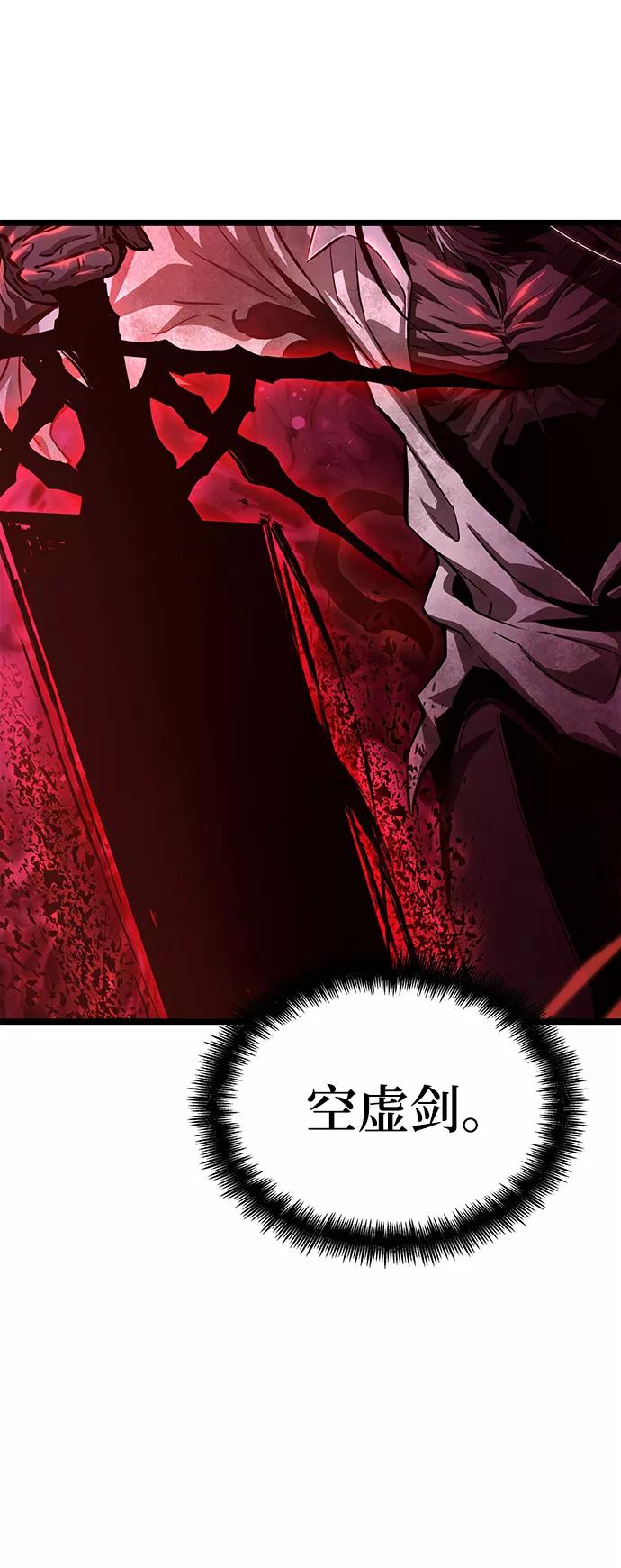 第30话-灭亡之后的世界-singNsong/S-Cynan,Undead Gamja（第6张）