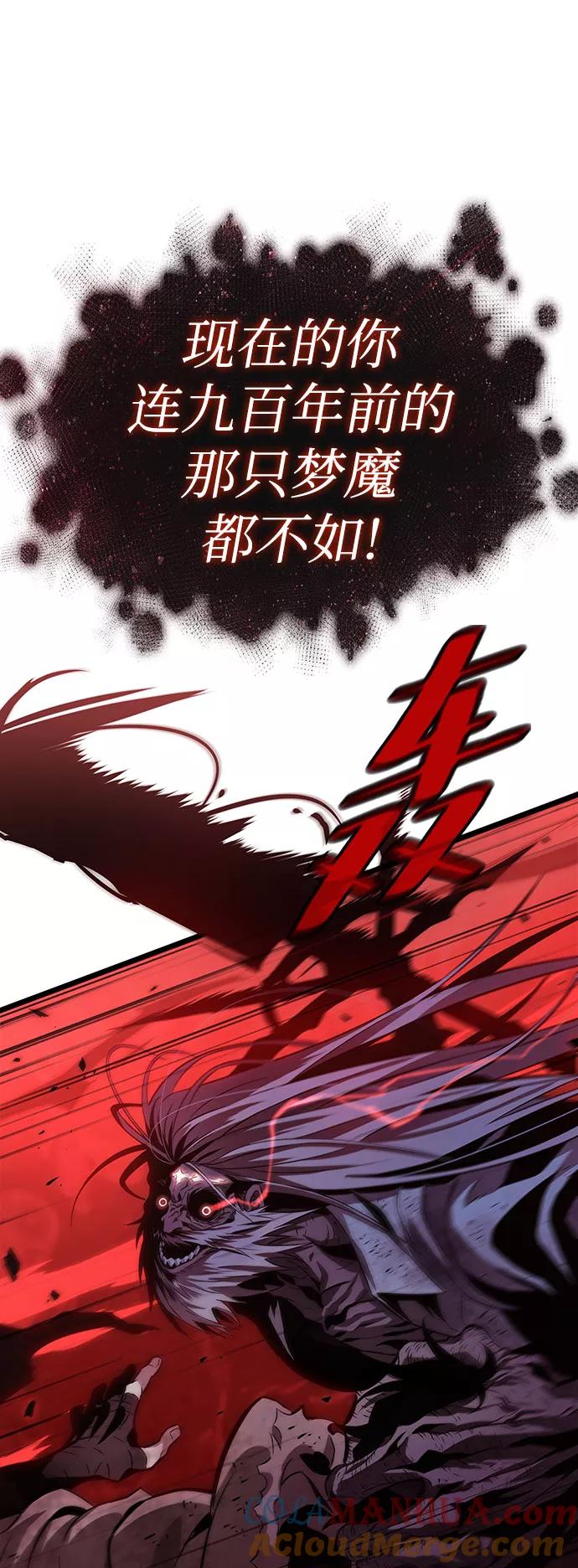 第30话-灭亡之后的世界-singNsong/S-Cynan,Undead Gamja（第17张）
