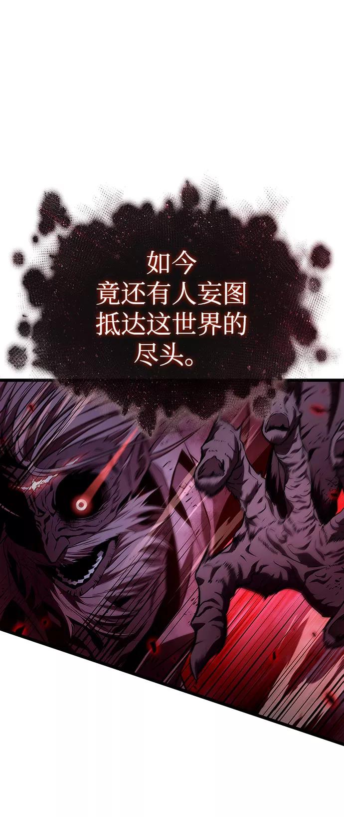 第30话-灭亡之后的世界-singNsong/S-Cynan,Undead Gamja（第14张）