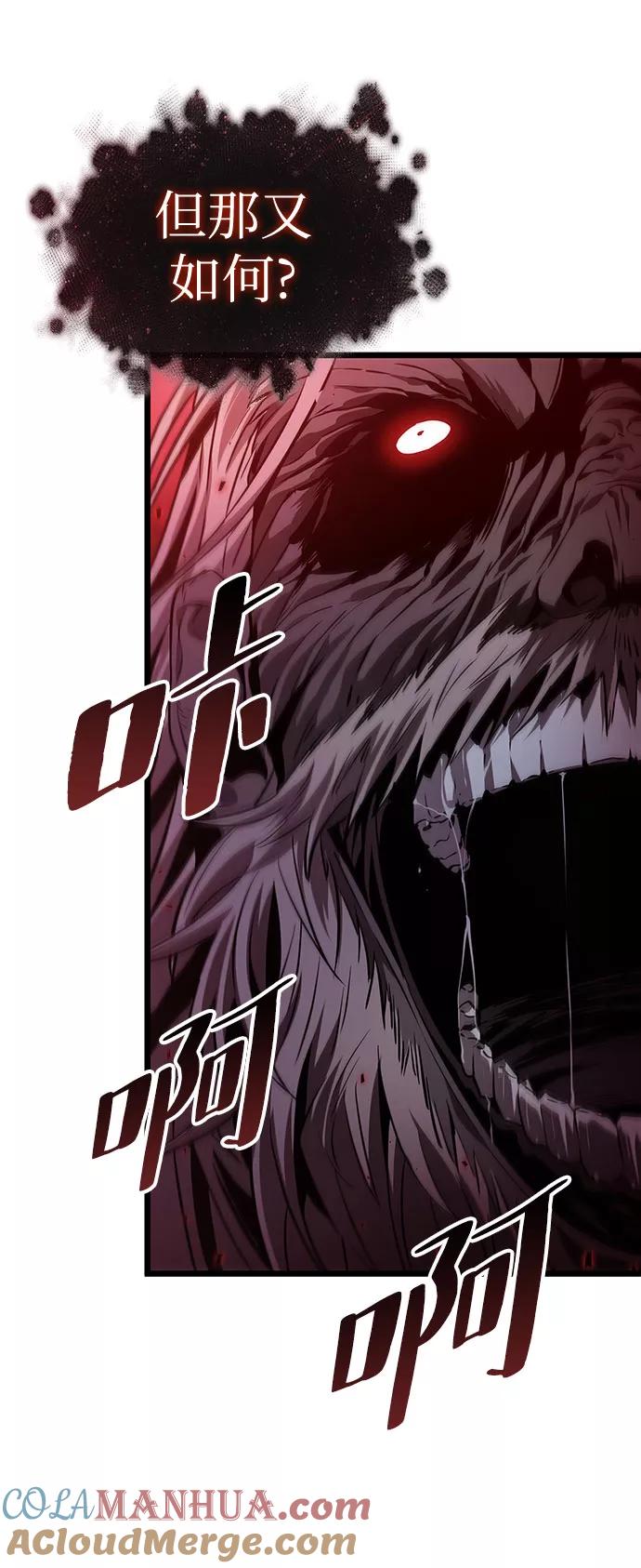 第30话-灭亡之后的世界-singNsong/S-Cynan,Undead Gamja（第41张）