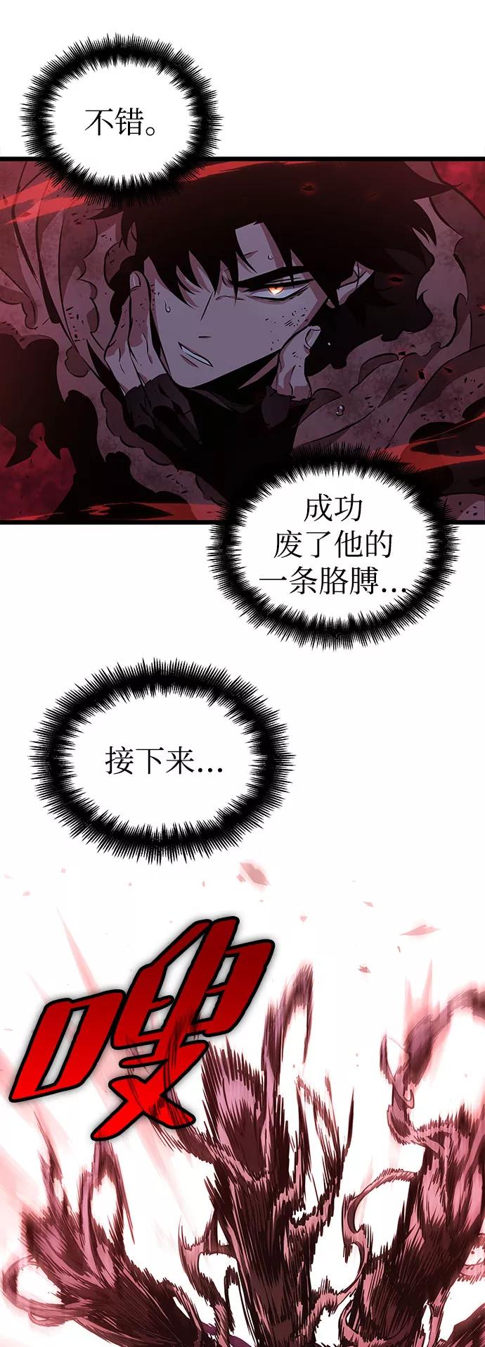 第30话-灭亡之后的世界-singNsong/S-Cynan,Undead Gamja（第22张）