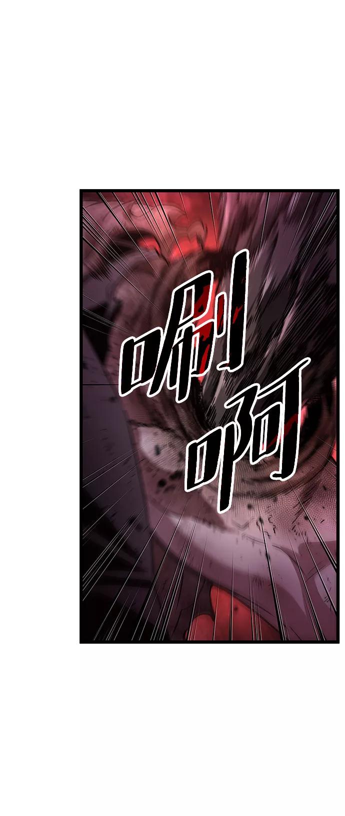第30话-灭亡之后的世界-singNsong/S-Cynan,Undead Gamja（第38张）