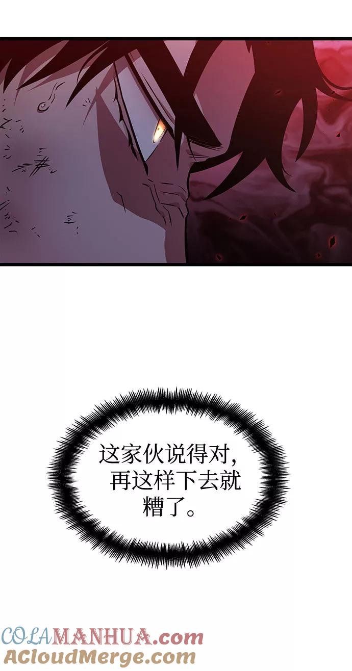 第30话-灭亡之后的世界-singNsong/S-Cynan,Undead Gamja（第61张）