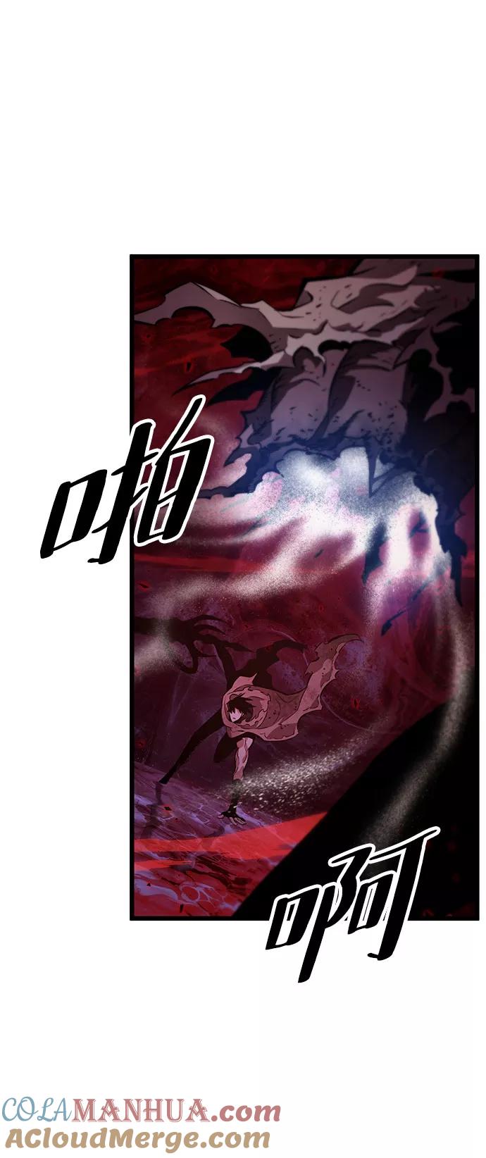第30话-灭亡之后的世界-singNsong/S-Cynan,Undead Gamja（第21张）