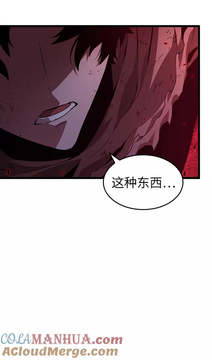第30话-灭亡之后的世界-singNsong/S-Cynan,Undead Gamja（第37张）