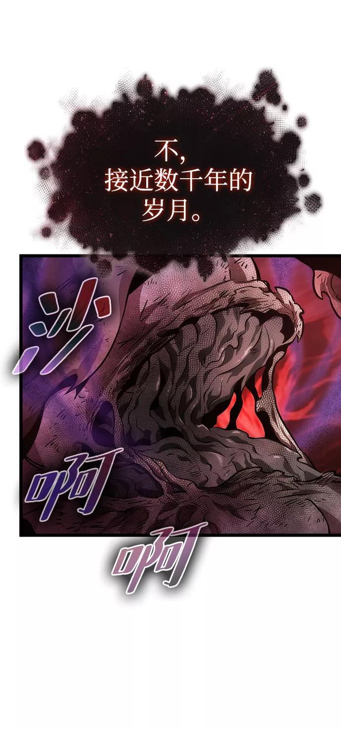 第30话-灭亡之后的世界-singNsong/S-Cynan,Undead Gamja（第34张）