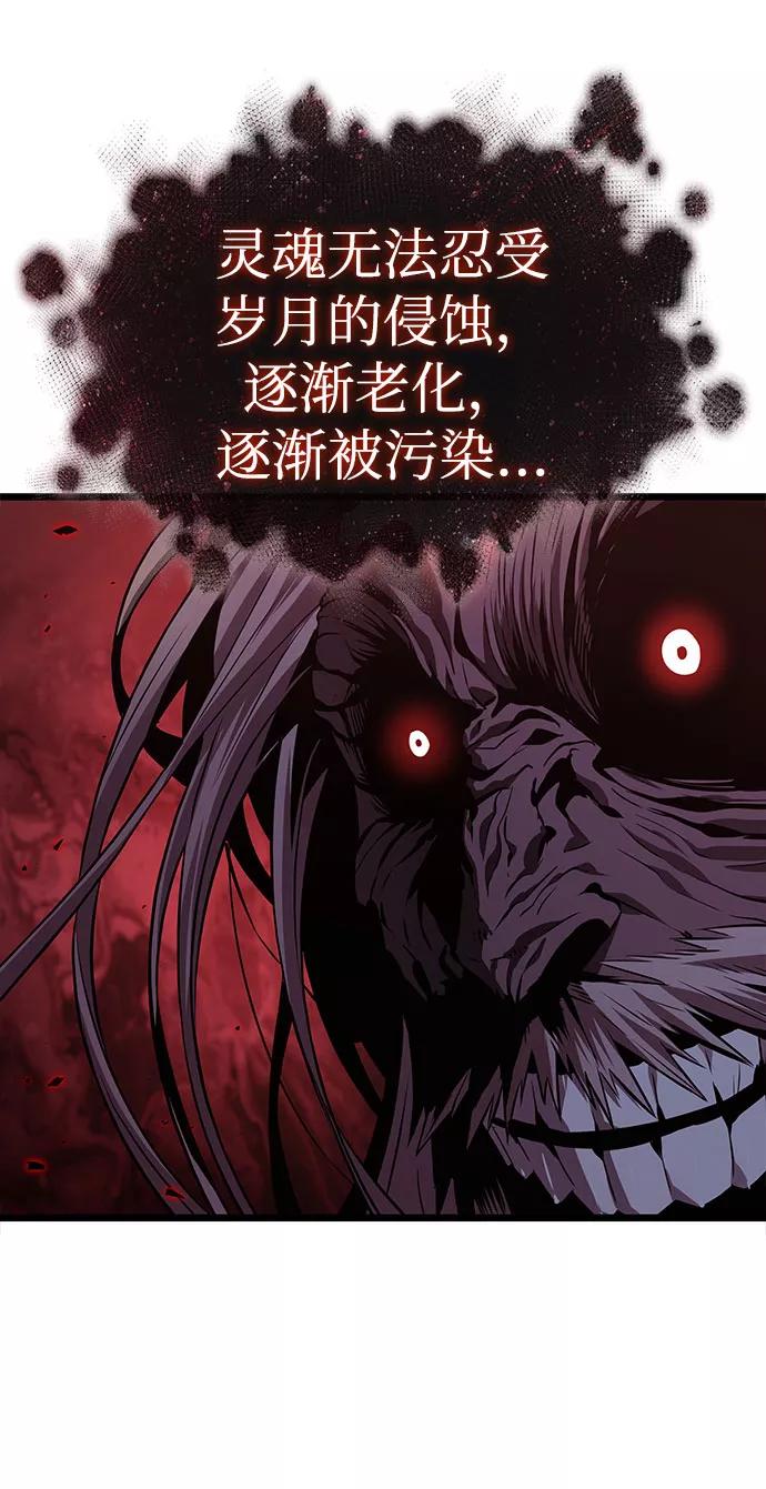 第30话-灭亡之后的世界-singNsong/S-Cynan,Undead Gamja（第35张）