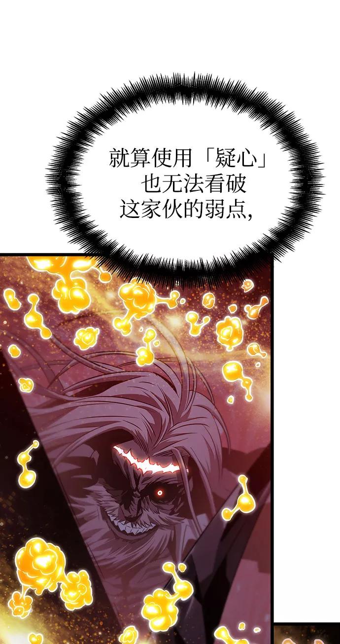 第30话-灭亡之后的世界-singNsong/S-Cynan,Undead Gamja（第62张）