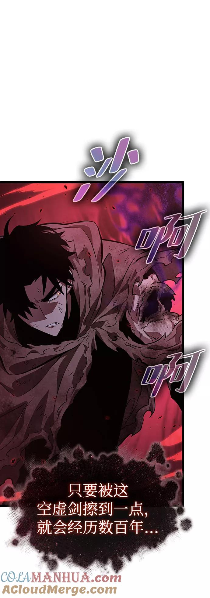 第30话-灭亡之后的世界-singNsong/S-Cynan,Undead Gamja（第33张）