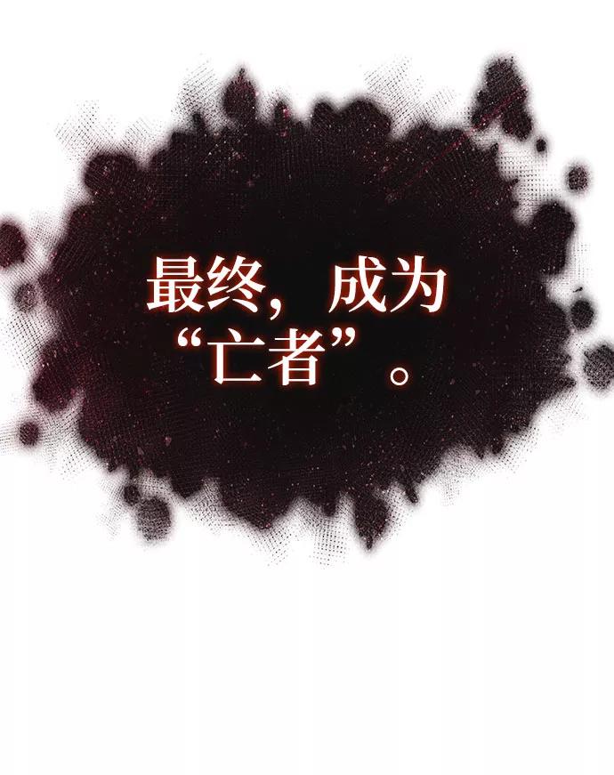 第30话-灭亡之后的世界-singNsong/S-Cynan,Undead Gamja（第36张）