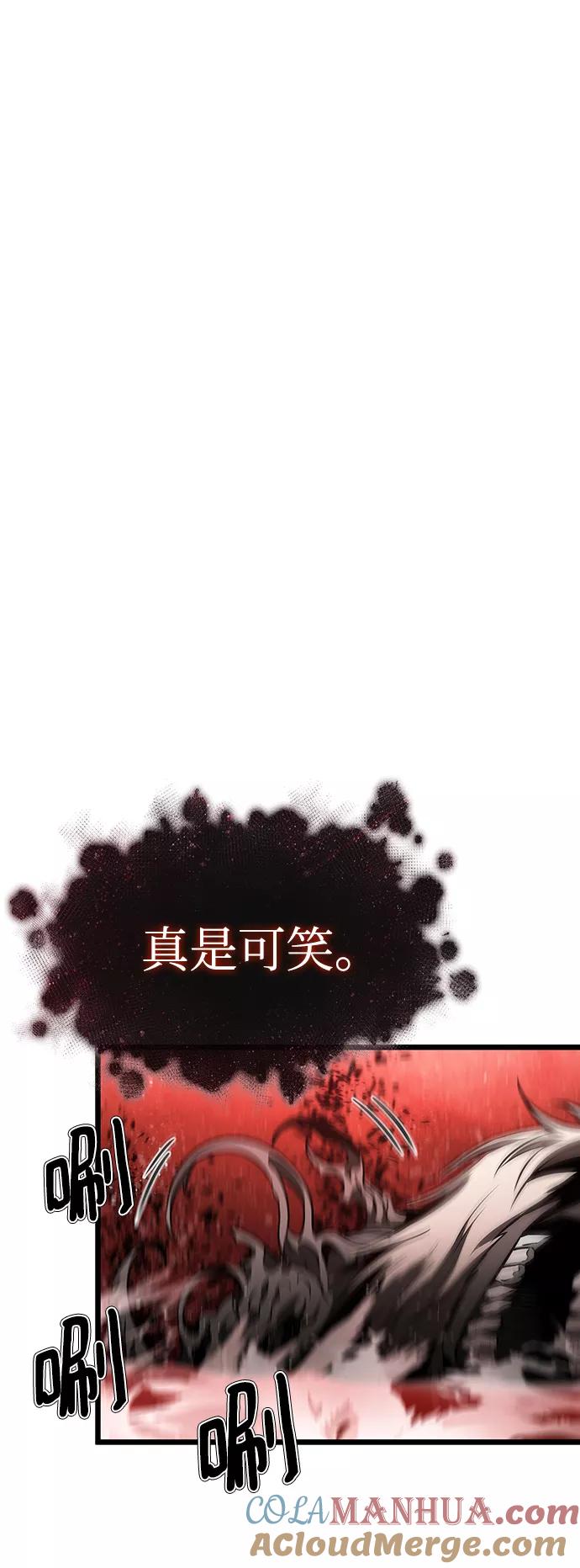 第31话-灭亡之后的世界-singNsong/S-Cynan,Undead Gamja（第10张）