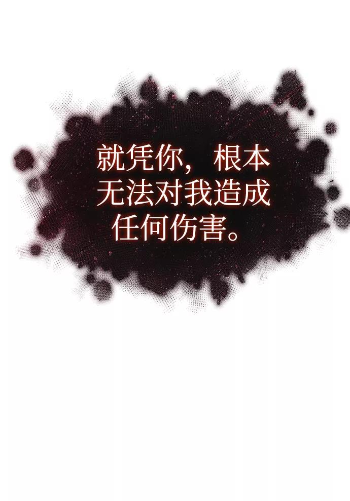 第31话-灭亡之后的世界-singNsong/S-Cynan,Undead Gamja（第11张）