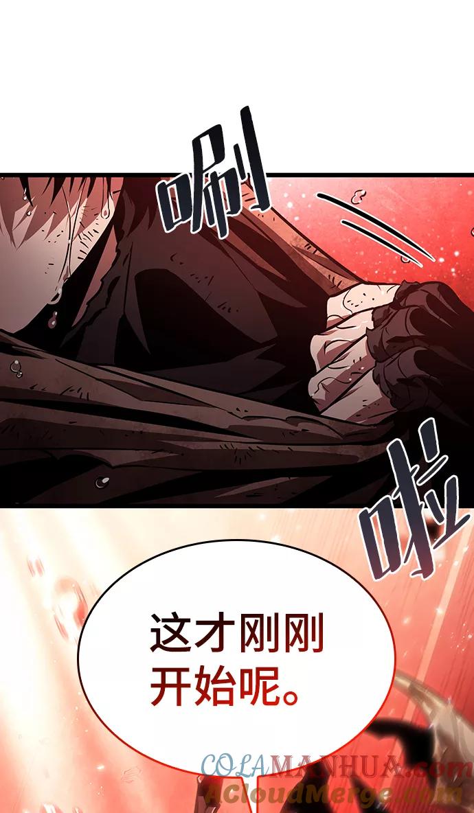 第31话-灭亡之后的世界-singNsong/S-Cynan,Undead Gamja（第7张）