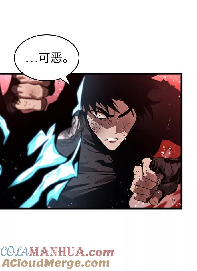 第31话-灭亡之后的世界-singNsong/S-Cynan,Undead Gamja（第16张）