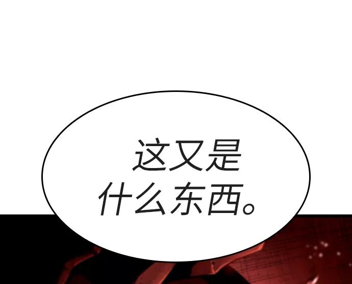 第31话-灭亡之后的世界-singNsong/S-Cynan,Undead Gamja（第17张）