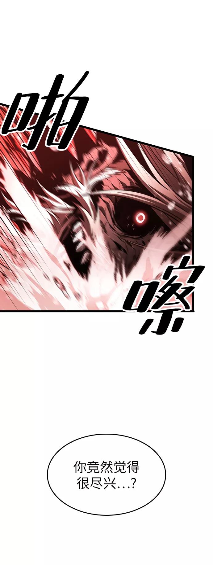 第31话-灭亡之后的世界-singNsong/S-Cynan,Undead Gamja（第6张）
