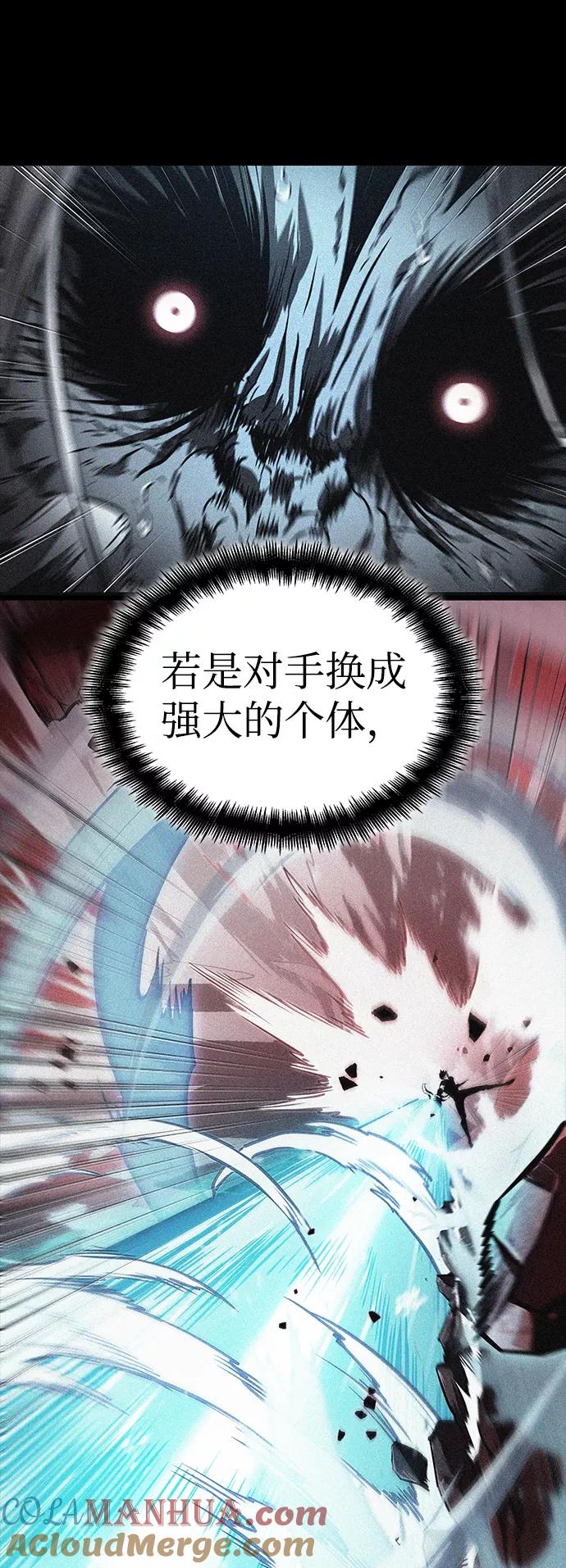 第32话-灭亡之后的世界-singNsong/S-Cynan,Undead Gamja（第10张）