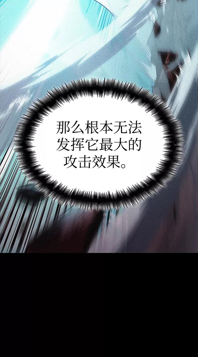 第32话-灭亡之后的世界-singNsong/S-Cynan,Undead Gamja（第11张）