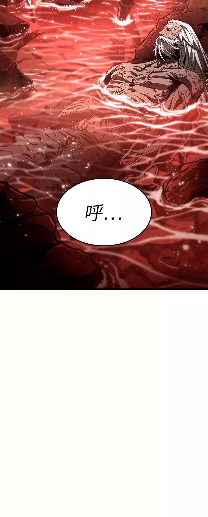 第32话-灭亡之后的世界-singNsong/S-Cynan,Undead Gamja（第5张）