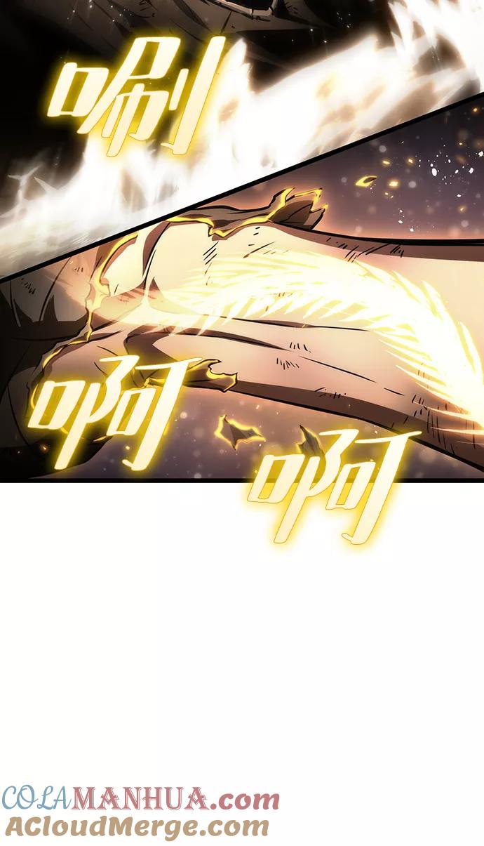第32话-灭亡之后的世界-singNsong/S-Cynan,Undead Gamja（第25张）