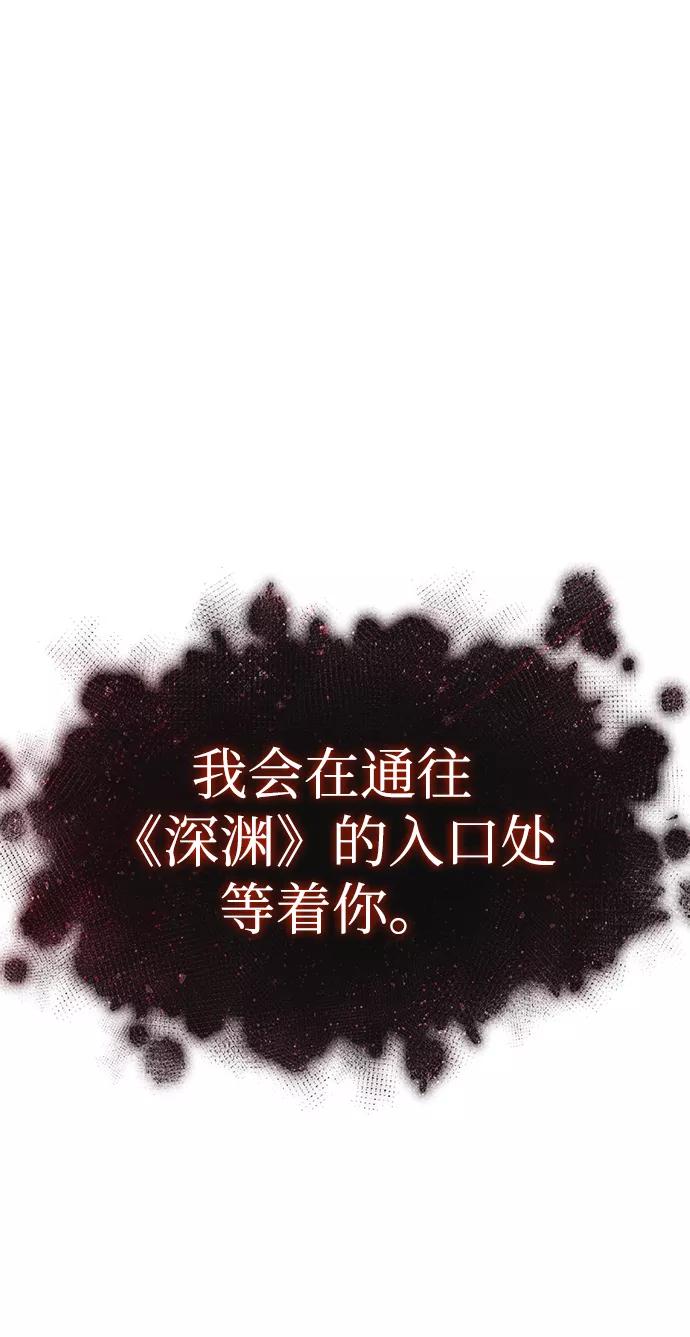 第32话-灭亡之后的世界-singNsong/S-Cynan,Undead Gamja（第2张）
