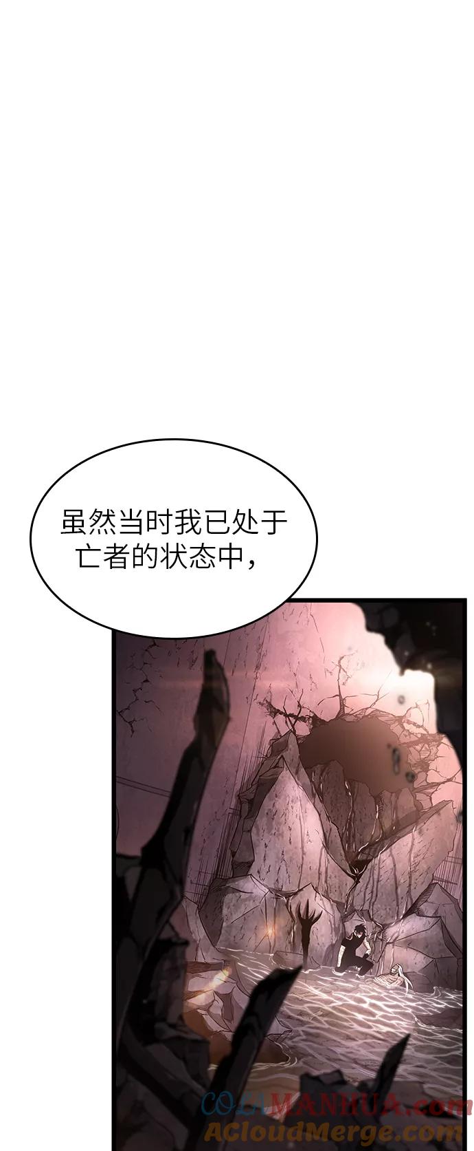 第32话-灭亡之后的世界-singNsong/S-Cynan,Undead Gamja（第19张）