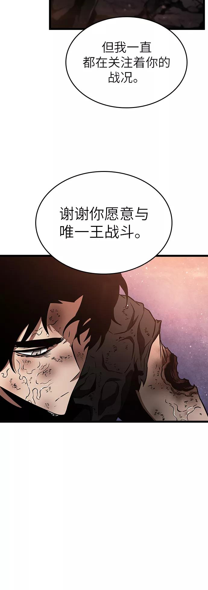 第32话-灭亡之后的世界-singNsong/S-Cynan,Undead Gamja（第20张）
