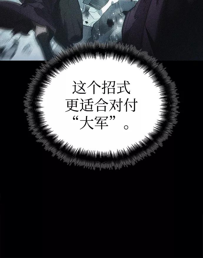 第32话-灭亡之后的世界-singNsong/S-Cynan,Undead Gamja（第9张）