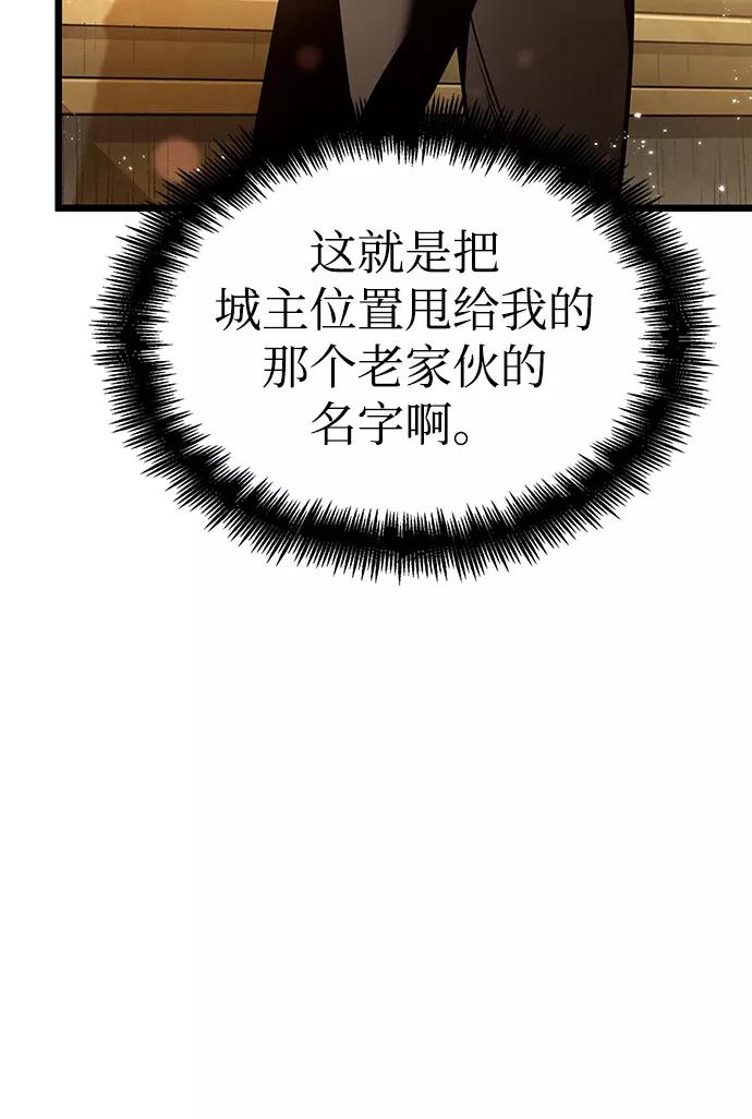 第33话-灭亡之后的世界-singNsong/S-Cynan,Undead Gamja（第14张）
