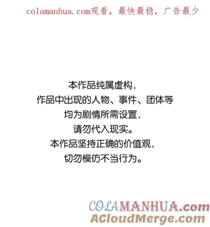 第33话-灭亡之后的世界-singNsong/S-Cynan,Undead Gamja（第1张）