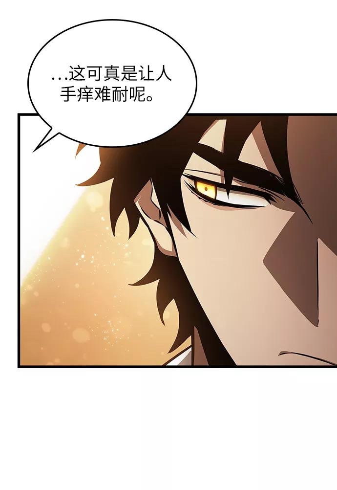 第33话-灭亡之后的世界-singNsong/S-Cynan,Undead Gamja（第17张）