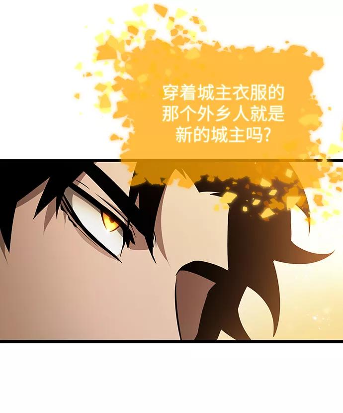 第33话-灭亡之后的世界-singNsong/S-Cynan,Undead Gamja（第15张）