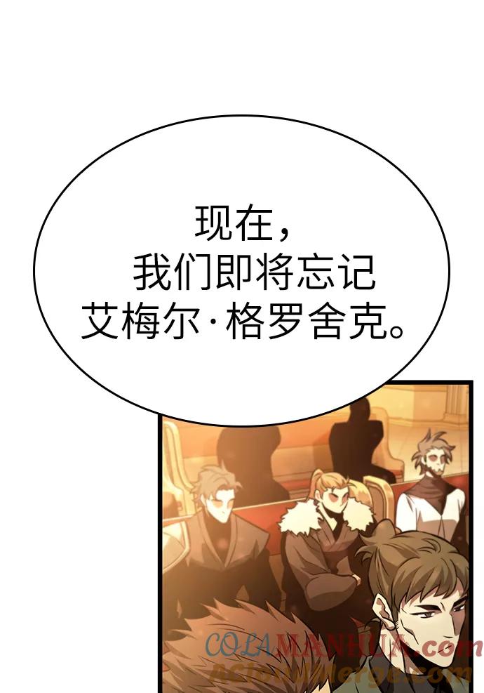 第33话-灭亡之后的世界-singNsong/S-Cynan,Undead Gamja（第10张）