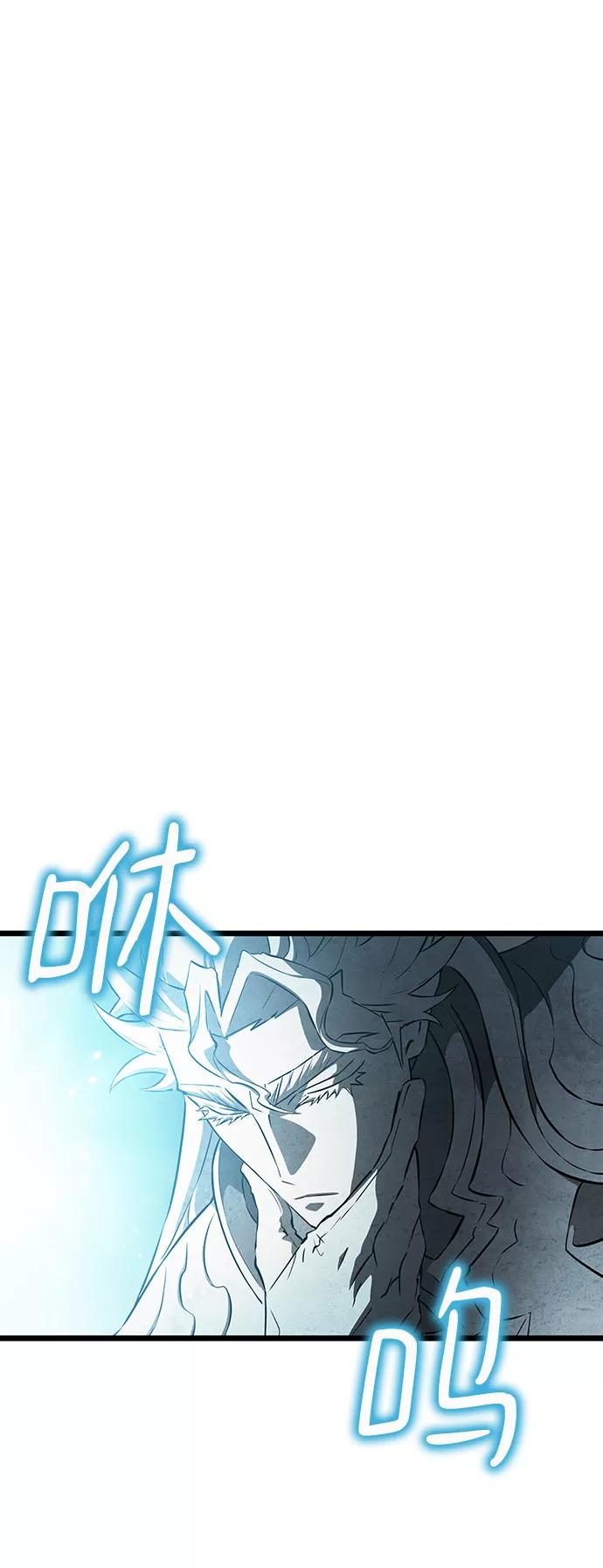 第34话-灭亡之后的世界-singNsong/S-Cynan,Undead Gamja（第23张）