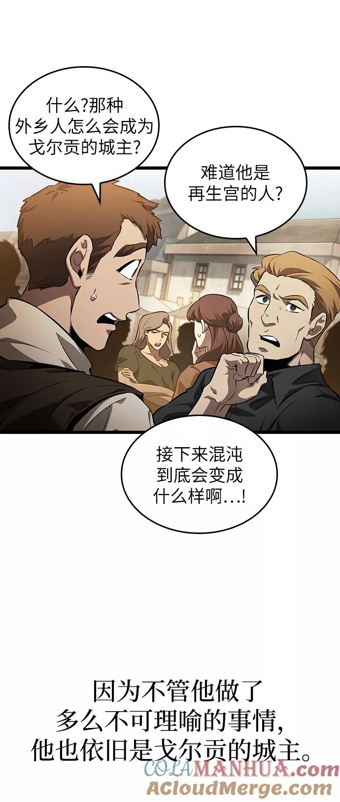 第34话-灭亡之后的世界-singNsong/S-Cynan,Undead Gamja（第7张）