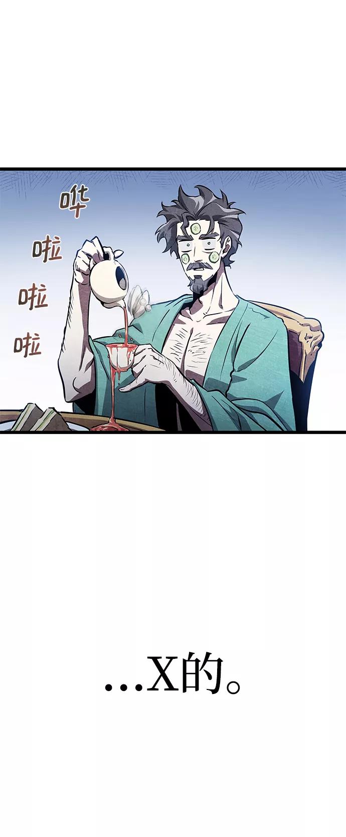 第34话-灭亡之后的世界-singNsong/S-Cynan,Undead Gamja（第12张）