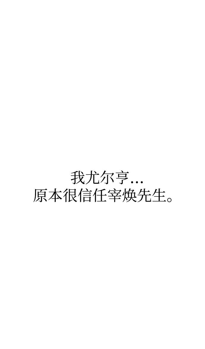 第34话-灭亡之后的世界-singNsong/S-Cynan,Undead Gamja（第2张）